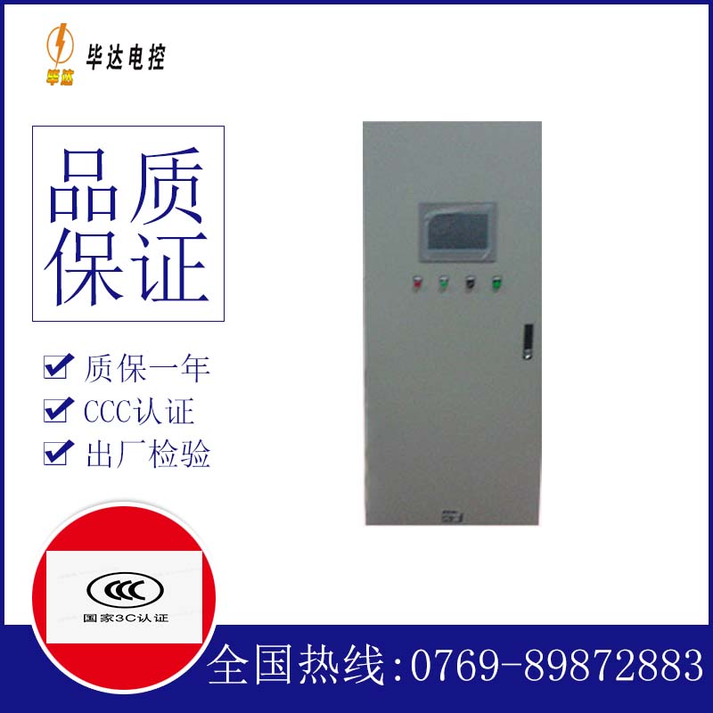 麻栗坡变频控制箱